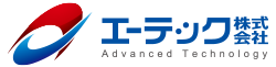 エーテック株式会社＜公式＞
