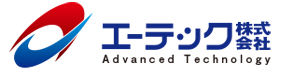 エーテック株式会社＜公式＞